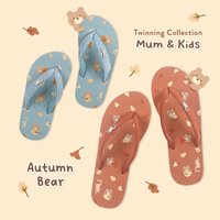 Mum & Kids Flip Flops Autumn Bear Twinning Set (Ladies Brown Kids Light Grey Blue)